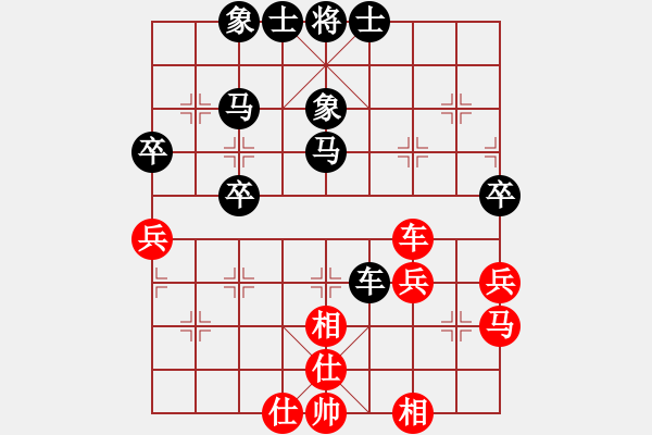 象棋棋譜圖片：睜眼看好時(shí)間[紅] -VS- 夢(mèng)群、夢(mèng)醒[黑] - 步數(shù)：40 