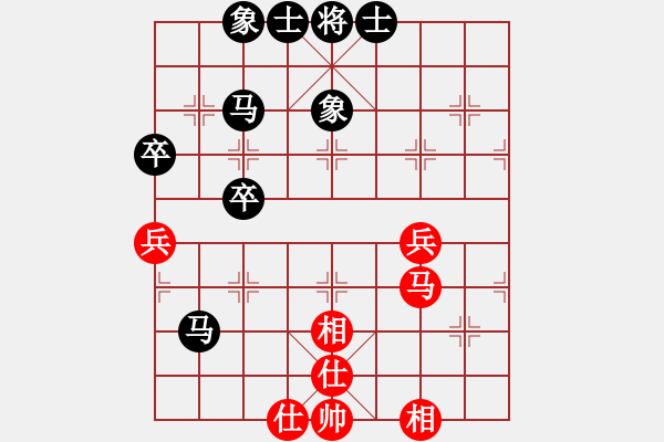 象棋棋譜圖片：睜眼看好時(shí)間[紅] -VS- 夢(mèng)群、夢(mèng)醒[黑] - 步數(shù)：50 