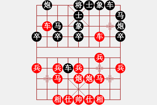 象棋棋譜圖片：3083232(校尉) 勝 1215289(校尉) - 步數(shù)：20 