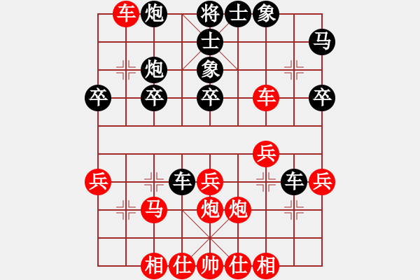 象棋棋譜圖片：3083232(校尉) 勝 1215289(校尉) - 步數(shù)：30 