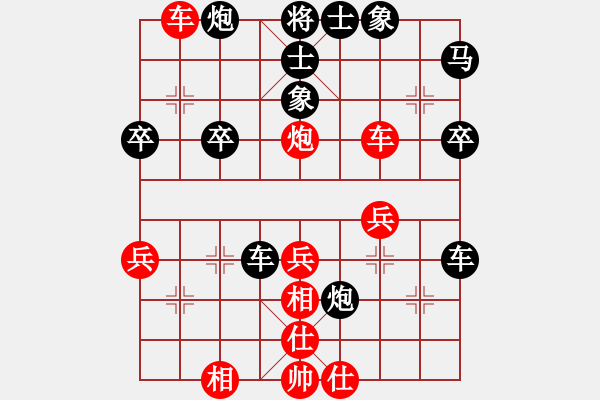 象棋棋譜圖片：3083232(校尉) 勝 1215289(校尉) - 步數(shù)：40 