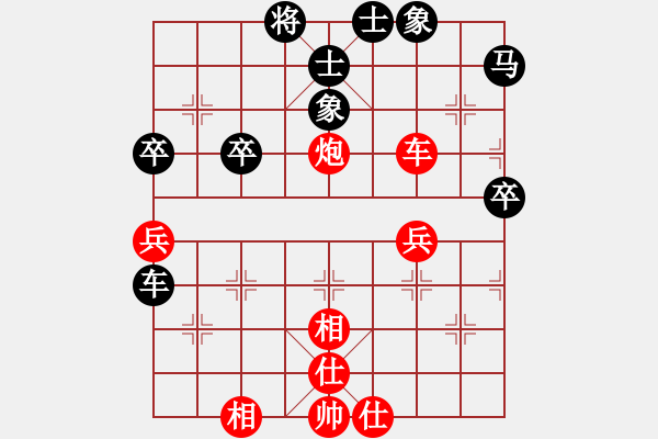 象棋棋譜圖片：3083232(校尉) 勝 1215289(校尉) - 步數(shù)：50 