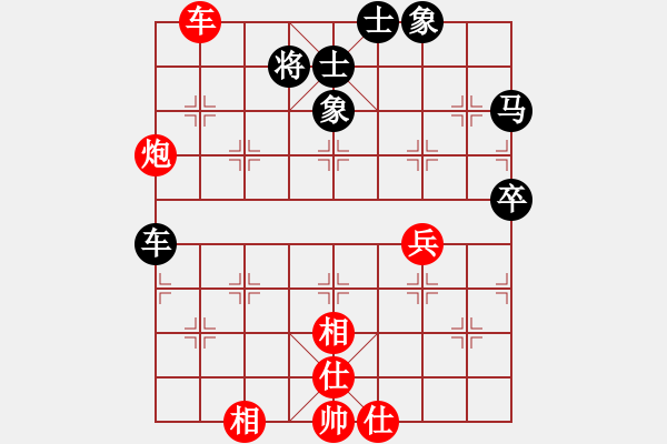 象棋棋譜圖片：3083232(校尉) 勝 1215289(校尉) - 步數(shù)：60 