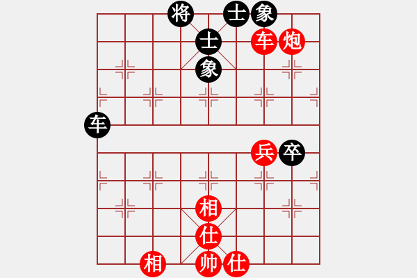 象棋棋譜圖片：3083232(校尉) 勝 1215289(校尉) - 步數(shù)：70 