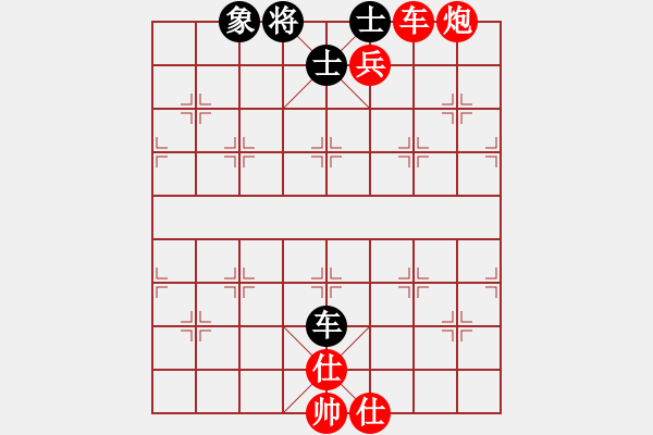 象棋棋譜圖片：3083232(校尉) 勝 1215289(校尉) - 步數(shù)：90 