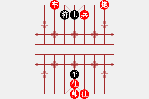 象棋棋譜圖片：3083232(校尉) 勝 1215289(校尉) - 步數(shù)：93 