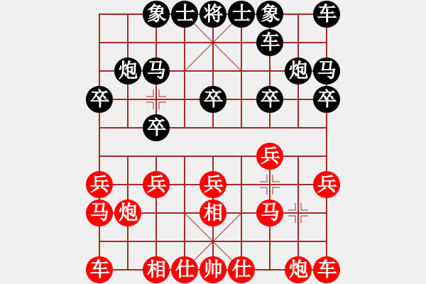 象棋棋譜圖片：紫云顛峰靚(4段)-勝-拙誠居士(日帥) - 步數(shù)：10 