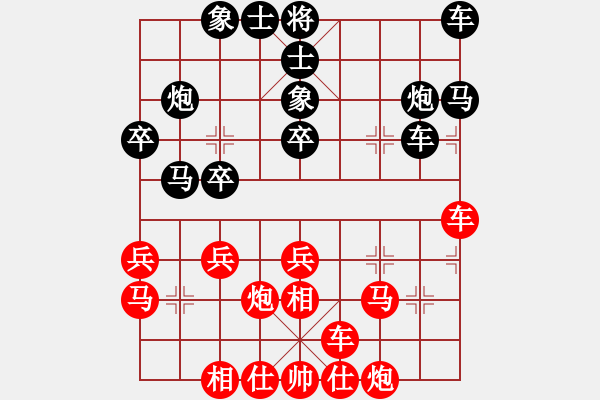 象棋棋譜圖片：紫云顛峰靚(4段)-勝-拙誠居士(日帥) - 步數(shù)：30 