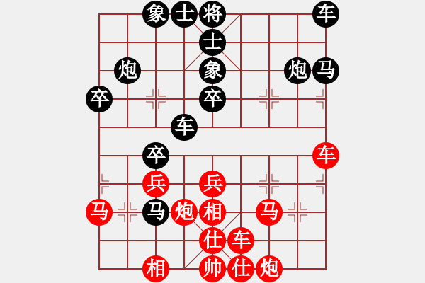 象棋棋譜圖片：紫云顛峰靚(4段)-勝-拙誠居士(日帥) - 步數(shù)：40 