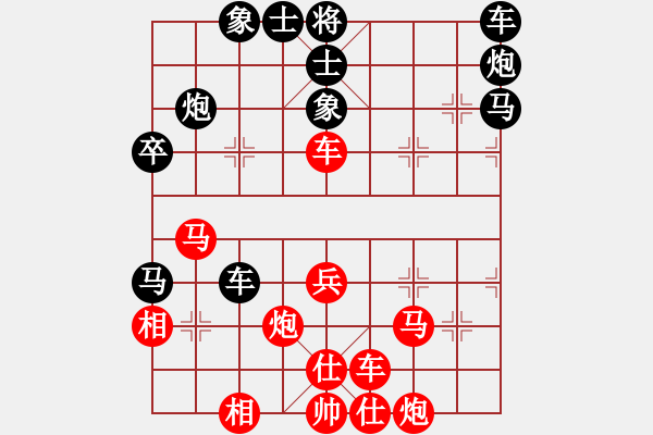 象棋棋譜圖片：紫云顛峰靚(4段)-勝-拙誠居士(日帥) - 步數(shù)：50 