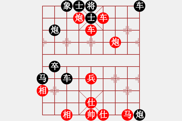 象棋棋譜圖片：紫云顛峰靚(4段)-勝-拙誠居士(日帥) - 步數(shù)：60 