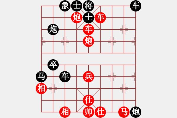 象棋棋譜圖片：紫云顛峰靚(4段)-勝-拙誠居士(日帥) - 步數(shù)：61 