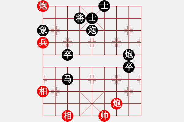 象棋棋譜圖片：1900局 D50-中炮對列炮-司馬懿(2350) 先負(fù) 旋風(fēng)引擎23層(2834) - 步數(shù)：100 