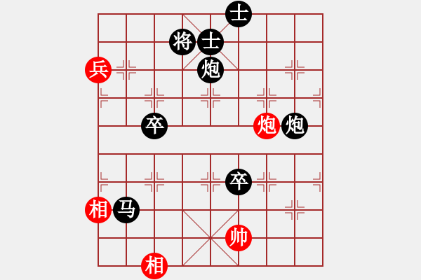 象棋棋譜圖片：1900局 D50-中炮對列炮-司馬懿(2350) 先負(fù) 旋風(fēng)引擎23層(2834) - 步數(shù)：110 