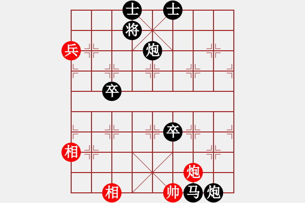 象棋棋譜圖片：1900局 D50-中炮對列炮-司馬懿(2350) 先負(fù) 旋風(fēng)引擎23層(2834) - 步數(shù)：120 