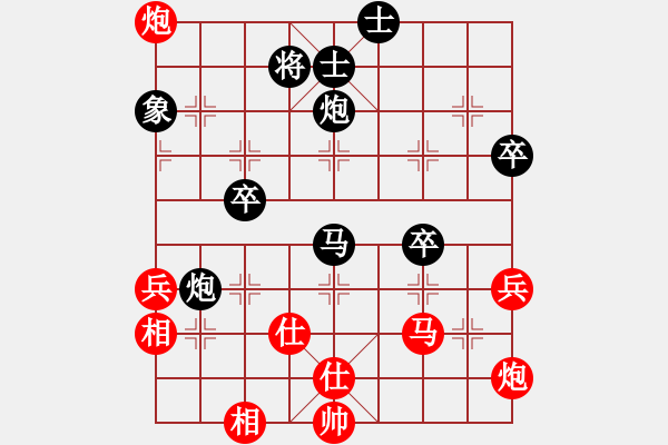 象棋棋譜圖片：1900局 D50-中炮對列炮-司馬懿(2350) 先負(fù) 旋風(fēng)引擎23層(2834) - 步數(shù)：70 