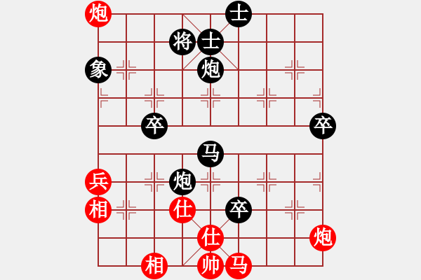 象棋棋譜圖片：1900局 D50-中炮對列炮-司馬懿(2350) 先負(fù) 旋風(fēng)引擎23層(2834) - 步數(shù)：80 