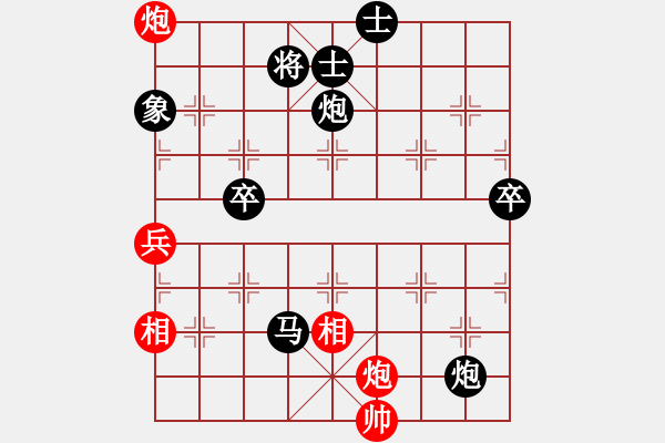 象棋棋譜圖片：1900局 D50-中炮對列炮-司馬懿(2350) 先負(fù) 旋風(fēng)引擎23層(2834) - 步數(shù)：90 