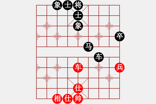 象棋棋譜圖片：2017龍港杯首屆棋王賽陳?？蓉?fù)楊寶忠4 - 步數(shù)：70 