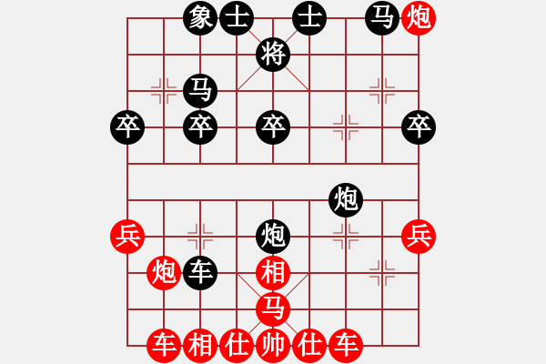 象棋棋譜圖片：炮7進(jìn)3平5 1 - 步數(shù)：0 