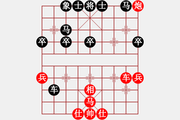 象棋棋譜圖片：炮7進(jìn)3平5 1 - 步數(shù)：10 