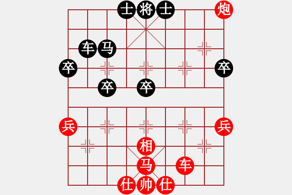 象棋棋譜圖片：炮7進(jìn)3平5 1 - 步數(shù)：20 