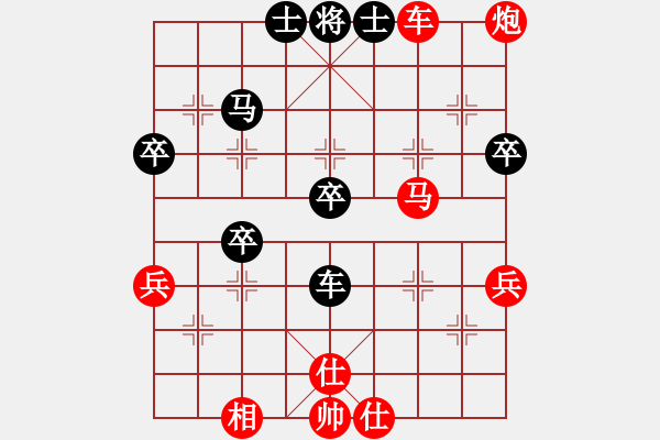 象棋棋譜圖片：炮7進(jìn)3平5 1 - 步數(shù)：30 