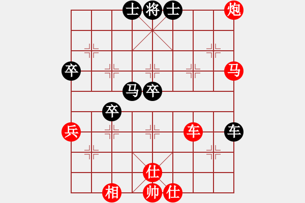 象棋棋譜圖片：炮7進(jìn)3平5 1 - 步數(shù)：34 