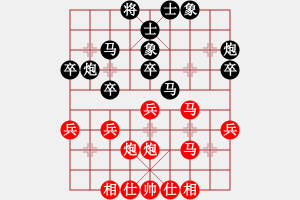 象棋棋谱图片：许银川 先和 赵殿宇 - 步数：30 
