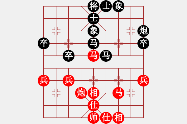 象棋棋谱图片：许银川 先和 赵殿宇 - 步数：39 