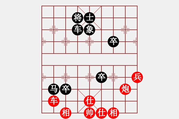 象棋棋譜圖片：第五輪第一臺(tái) 重慶許文章 先和 廣漢王靜 - 步數(shù)：100 