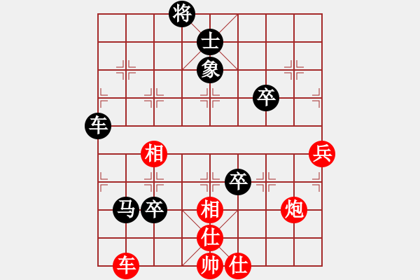 象棋棋譜圖片：第五輪第一臺(tái) 重慶許文章 先和 廣漢王靜 - 步數(shù)：110 