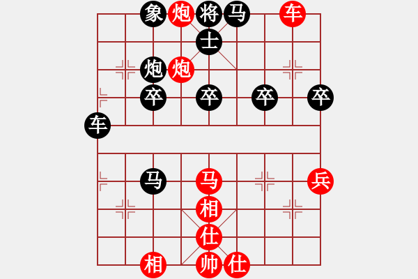 象棋棋譜圖片：第五輪第一臺(tái) 重慶許文章 先和 廣漢王靜 - 步數(shù)：60 