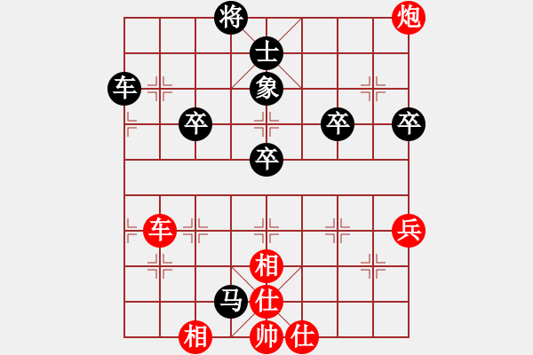 象棋棋譜圖片：第五輪第一臺(tái) 重慶許文章 先和 廣漢王靜 - 步數(shù)：80 