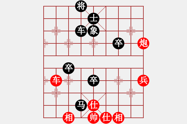 象棋棋譜圖片：第五輪第一臺(tái) 重慶許文章 先和 廣漢王靜 - 步數(shù)：90 