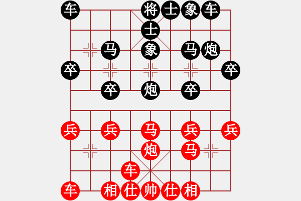 象棋棋譜圖片：象棋樂園論壇網(wǎng)絡(luò)大師賽龍飛虎和瀟湘棋士 - 步數(shù)：20 