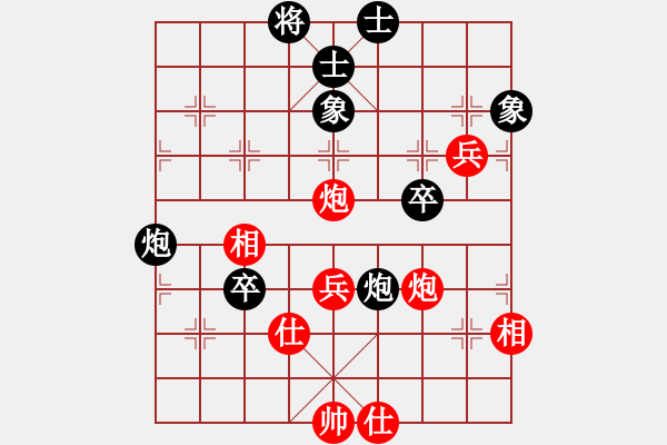 象棋棋譜圖片：風(fēng)花雪月中(6段)-勝-不許太想我(5段) - 步數(shù)：100 