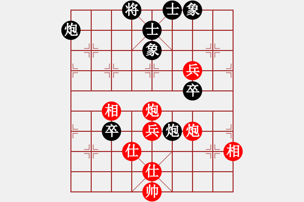 象棋棋譜圖片：風(fēng)花雪月中(6段)-勝-不許太想我(5段) - 步數(shù)：110 