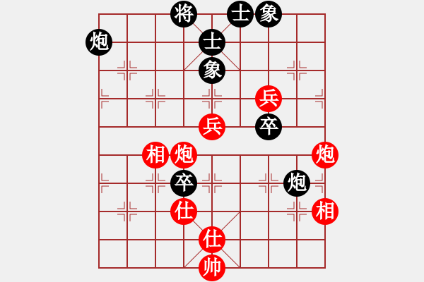 象棋棋譜圖片：風(fēng)花雪月中(6段)-勝-不許太想我(5段) - 步數(shù)：120 