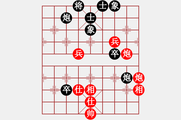 象棋棋譜圖片：風(fēng)花雪月中(6段)-勝-不許太想我(5段) - 步數(shù)：130 