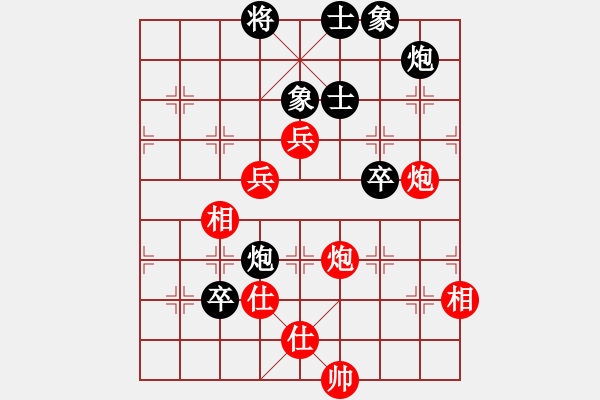 象棋棋譜圖片：風(fēng)花雪月中(6段)-勝-不許太想我(5段) - 步數(shù)：140 