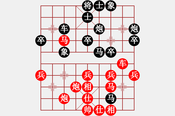 象棋棋譜圖片：風(fēng)花雪月中(6段)-勝-不許太想我(5段) - 步數(shù)：40 