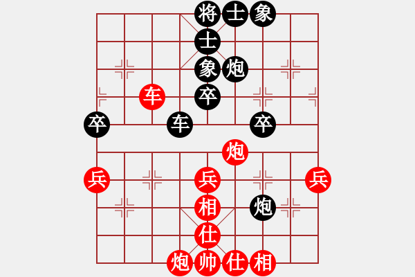 象棋棋譜圖片：風(fēng)花雪月中(6段)-勝-不許太想我(5段) - 步數(shù)：60 