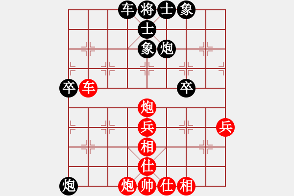 象棋棋譜圖片：風(fēng)花雪月中(6段)-勝-不許太想我(5段) - 步數(shù)：70 