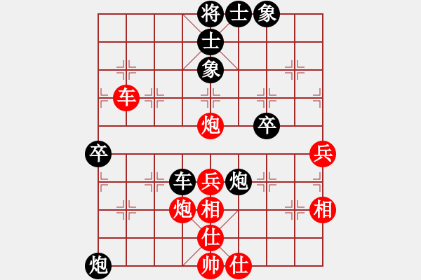 象棋棋譜圖片：風(fēng)花雪月中(6段)-勝-不許太想我(5段) - 步數(shù)：80 