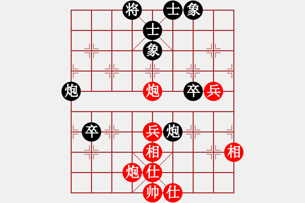 象棋棋譜圖片：風(fēng)花雪月中(6段)-勝-不許太想我(5段) - 步數(shù)：90 