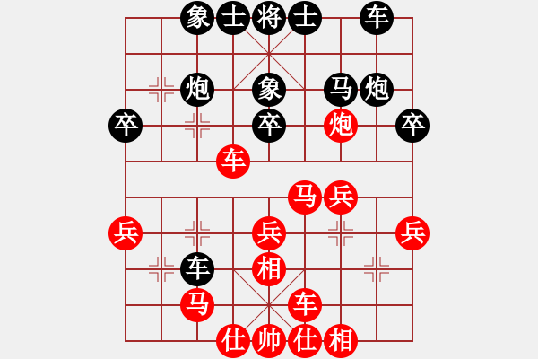 象棋棋譜圖片：王天一 先勝 陸偉韜  - 步數(shù)：30 