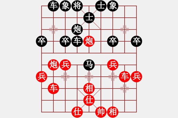 象棋棋譜圖片：永不掉隊(duì)(2段)-負(fù)-鴨子三丁(2段) - 步數(shù)：40 