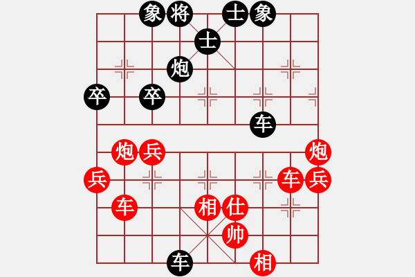 象棋棋譜圖片：永不掉隊(duì)(2段)-負(fù)-鴨子三丁(2段) - 步數(shù)：50 