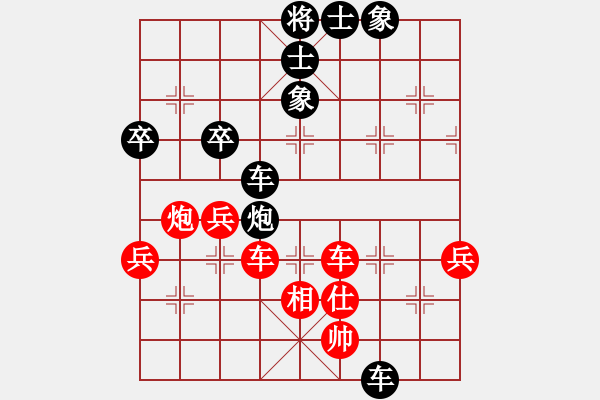 象棋棋譜圖片：永不掉隊(duì)(2段)-負(fù)-鴨子三丁(2段) - 步數(shù)：60 